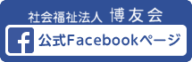 博友会facebook