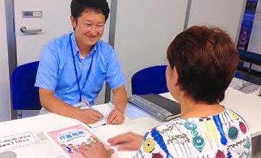 ケアプランセンター・訪問看護・訪問介護